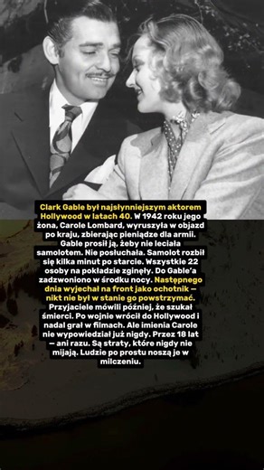 Dlaczego Clark Gable ani razu nie wypowiedział imienia swojej żony?