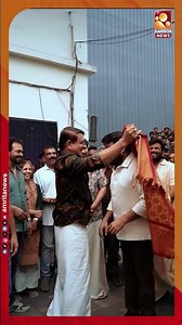 മോഹൻലാലിനെ പൊന്നാടയണിയിച്ച് ആദരിച്ച് മമ്മൂട്ടി | Mohan Lal | Mammootty