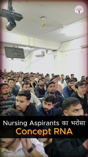 High Competition = High Preparation 💪 | Concept RNA #conceptrnanursingclasses