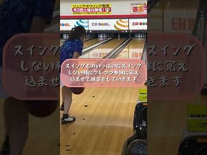 パワーステップの基本 ダブルクロスオーバーステップの練習方法