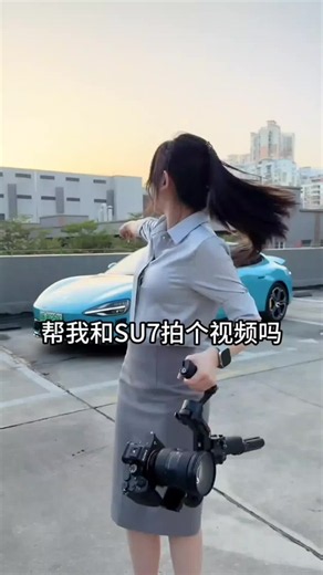 editor cùng Xiaomi su7,đậu chí gia và Lôi Quân #loiquan #xiaomi #xiaomisu7 #GaiXinhVaXe