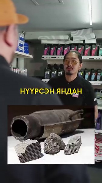 4.4K reactions · 2K shares |  Автомашины цогц цэвэрлэгээг зөвхөн...