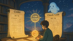 使用 coding agent 构建教程：RFC791 - IP 协议（修复版）