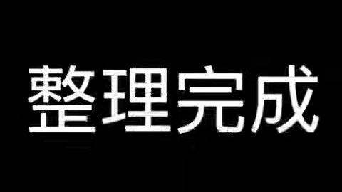 美国数学竞赛 AMC12 中英教材及历年真题答案解析