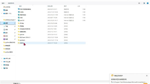 【PYTHON搞笑整活】第二期
