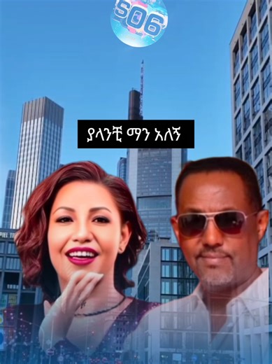 90s Music Mix for TikTok Lovers