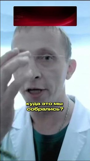 ИНТЕРНЫ 1 СЕЗОН 1 СЕРИЯ Ч.1