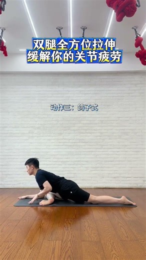 Unlock Flexibility: Say Goodbye to Stiff Joints with Pro Stretching