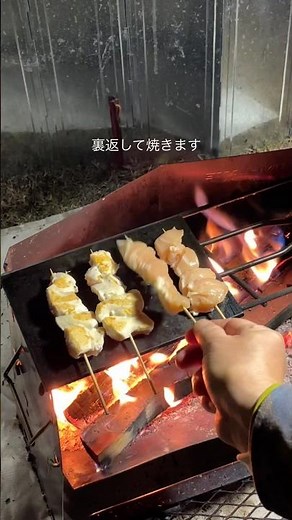 【簡単キャンプ飯】 鶏ささみの梅シソ焼き鳥 #キャンプ飯 #アウトドアグルメ #キャンプ #アウトドア #焼き鳥 #ソロキャンプ #ハイエース車中泊 #低糖質キャンプ飯