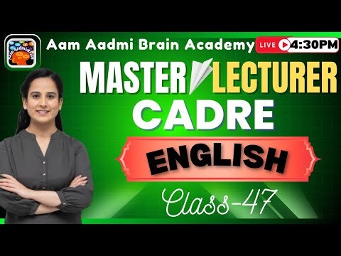 MASTER CADRE| ENGLISH| MASTER CADRE ENGLISH | punjab teacher elegibility test 2026