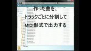 Music Studio Producerで曲を作ろうその1