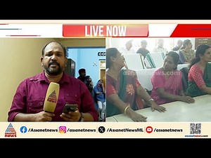 കണ്ണൂരിലെ മേയർ തെരഞ്ഞെടുപ്പ്; തർക്കങ്ങളില്ലാതെ UDFൽ നിന്ന് പി ഇന്ദിര മത്സരിക്കും | Kannur Mayor