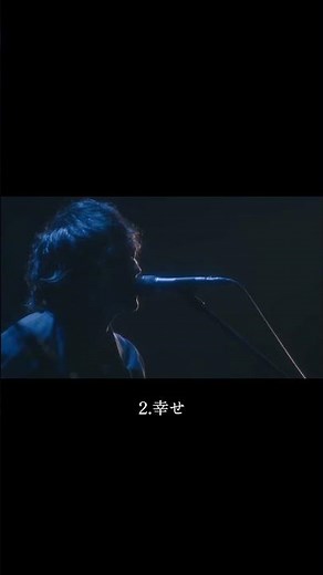 back numberの神すぎる歌詞3選 #backnumber #バックナンバー #邦ロック #おすすめ曲