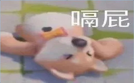 当你尝试用代码玩2048...