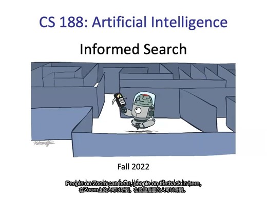 【伯克利 CS 188 Fall 2023 机器学习入门 中英双字】 | Lecture 3 - Informed Search