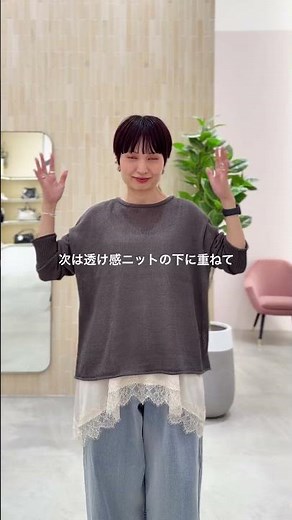 レースキャミソール着こなし#Elura #大人の悩みに効く服 #40代ファッション #50代ファッション #ファッション #カジュアル #プチプラ
