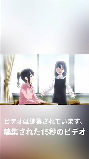 Anime『Arifureta：From Commonplace to World's Strongest』Video Non Credit ED【iScream「Metamorphosis」】