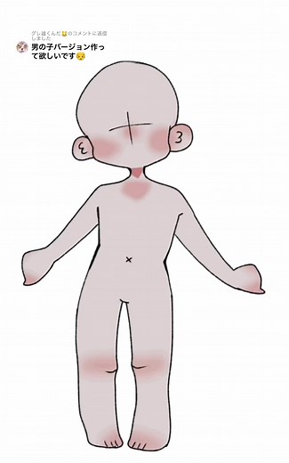 男の子イラストルーレットでオリジナルキャラ作成！