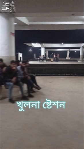Khulna Railway Station // #shorts // #transporttalker