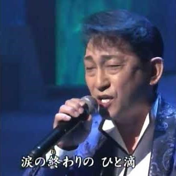 #なみだ船(北島三郎)福田こうへい