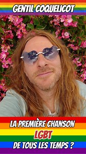 "Gentil coquelicot", une chanson qui conseille aux jeunes filles de ne pas fréquenter les garçons mais uniquement les autres jeunes filles... Est-ce qu'on ne serait pas face à la première chanson LGBT de tous les temps ? Spoiler alert : pas du tout. | Benjamin Valière