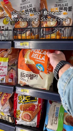 2M views · 10K reactions | Eating Viral Korean Convenience Store Food #hungryfam #tastetest #foodreview #eatwithme #conveniencestore #conveniencestorefood #foodvlog #foodadventure #koreanfood #streetfood | Hungry OC | Facebook