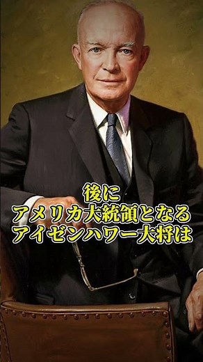 A speech by a general before the Normandy landings #History #WorldHistory #SlowExplanation #Expla...