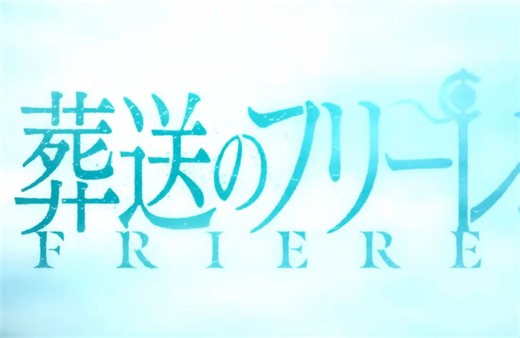 【PV部分剪辑】 晴る - ヨルシカ