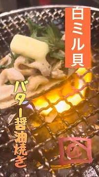 [Adult-style grilled shellfish: White clams grilled in butter and soy sauce with the aroma of Jap...
