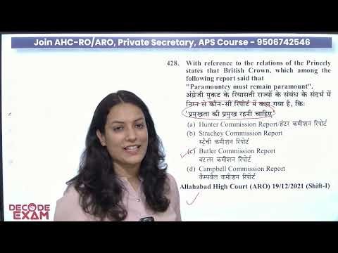 Allahabad High Court RO/ARO & APS, PS Exam 2026 Previous Year Questions #ahcroaro solved papers PYQs