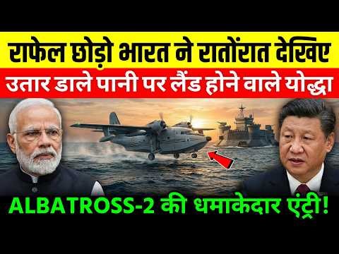 समंदर पर उतरने वाला भारत का ब्रह्मास्त्र! World Shocked