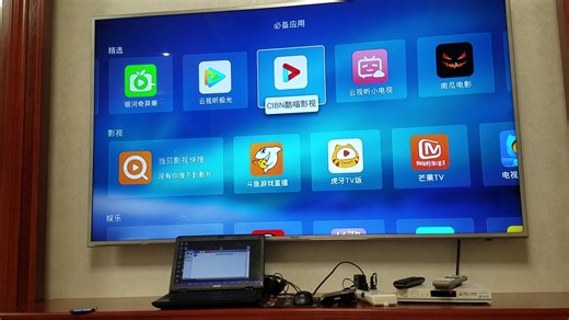 把电信送的IPTV破盒子拿去root，app随便安装真舒服