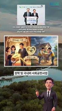 [KEGE] (사)한국교육녹색환경연구원 소개
