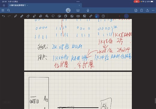 【计算机组成原理】期末复习-存储器与CPU连接