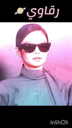 منو احلى وحده؟