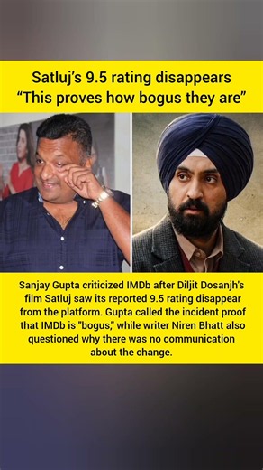 Sanjay Gupta Slams IMDb After Satluj's 9.5 Rating Disappears | Diljit Dosanjh Film Controversy