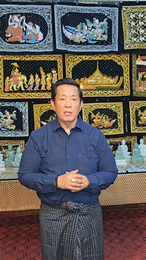 #ဒေါက်တာလှဝင်းအောင် #ဘစိုးဥမြန်မာမှုအနုပညာရတနာ #ကျောက်မျက်ရတနာပညာဒါနသင်တန်း #အတွေ့အကြုံဗဟုသတများ (🚫 Video and Post များကို Share နိုင်ပါသည်။ Copy ကူးယူခွင့်မပြုပါခင်ဗျာ။)