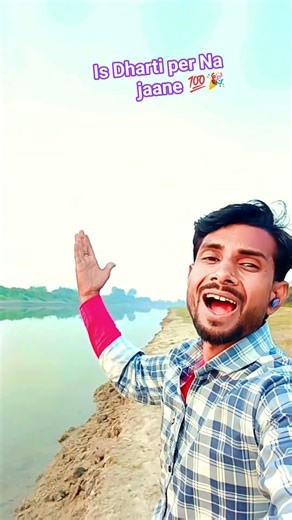 is Dharti per Na jaane 💯📸#sorts #status #trending #viralshorts #viral #bolleywood #song