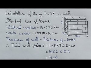 How to Calculate Number of Bricks in Wall | Number of Bricks in Wall Calculation |