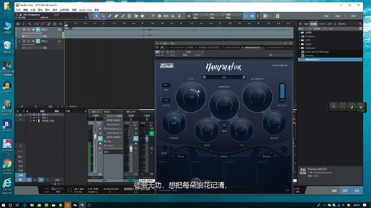 萌新使用studio one 3+presonus+manipulator 完成男声变女声的操作，欢迎大神指导！