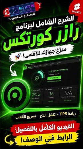 If your PC lags in games ⚠️ you have to see this Razer Cortex tutorial🔥 | #razercortex | #fps | #...