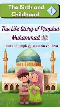 Story of Muhammad ﷺ – Birth & Childhood | Simple & Short for Children