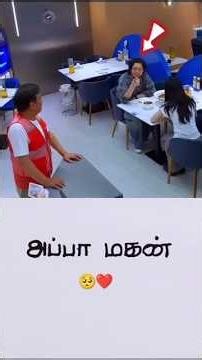 Dad son love🥺❤ #shortsfeed #shorts #viral #trending #share #whatsappstatus #status #love #cute