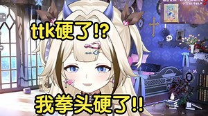 【栞栞Shiori】ttk不用冷藏也能变硬