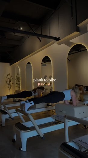R&R Studio on Instagram: "Plank to pike ⚡️A full-body burner that builds strength, stability, and control. We’re obsessed🫶🏼"