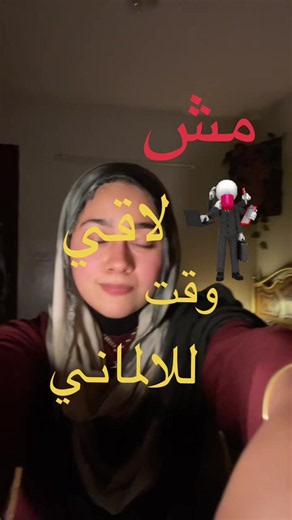روتين ألماني مصغر (Mini-Routine) ليومك الزحمة | تعلم الألمانية