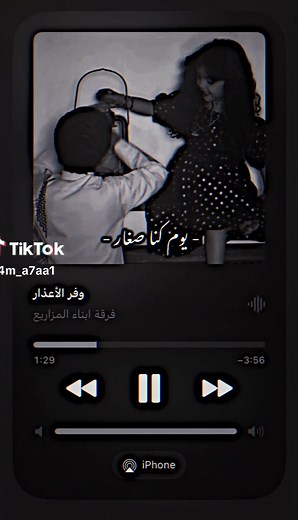 Explore Timeless Arabic Songs from the Good Old Days