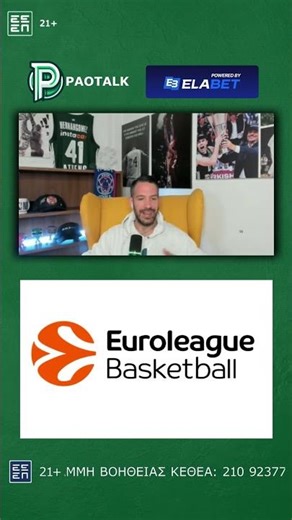 "Οι Ισραηλινές Ομάδες ΔΕΝ ΠΡΕΠΕΙ να είναι στην Euroleague"