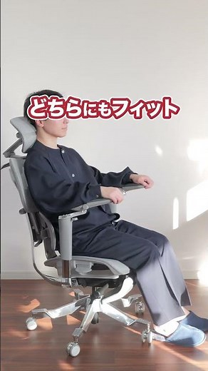 [Chair selection complete] The top-class mesh chair 'TOKIO PRO' that suits any height is now comp...
