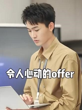 北大法学生不仅兼顾自己，还实力带飞队友，简直是现实版律政男主 #综艺 #令人心动的offer #职场 #胡明昊 #北大学霸